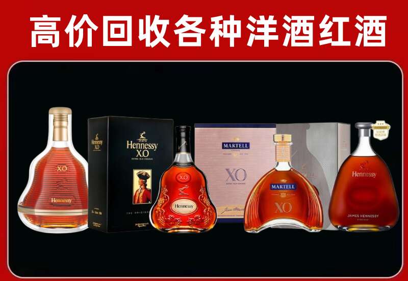 滦县回收洋酒价格
