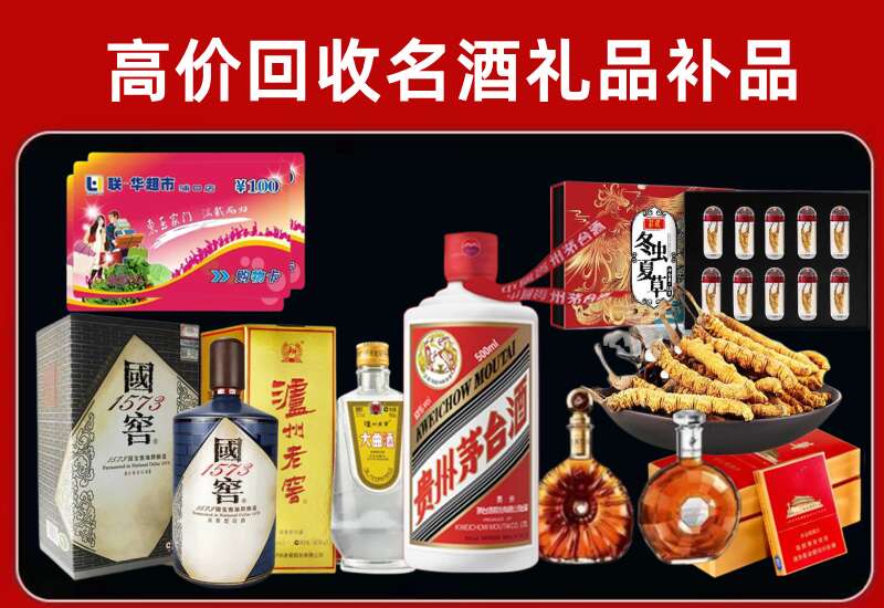 滦县回收虫草价格