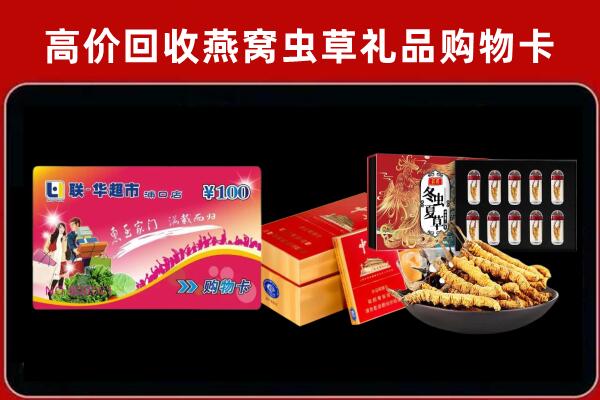 滦县回收烟酒铺